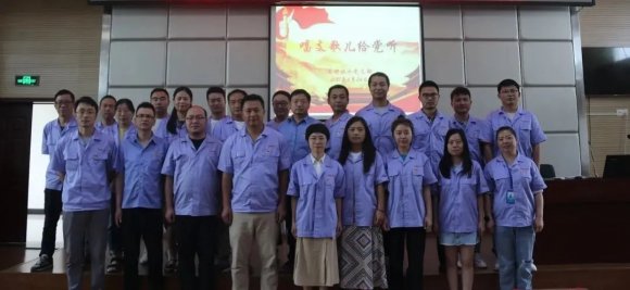 车都供水公司党支部开展七一专题党课暨“唱支歌儿给党听”主题教育活动