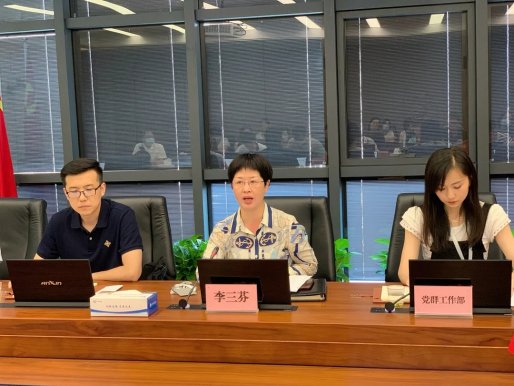 车都集团召开员工人事档案专项审核工作动员培训会