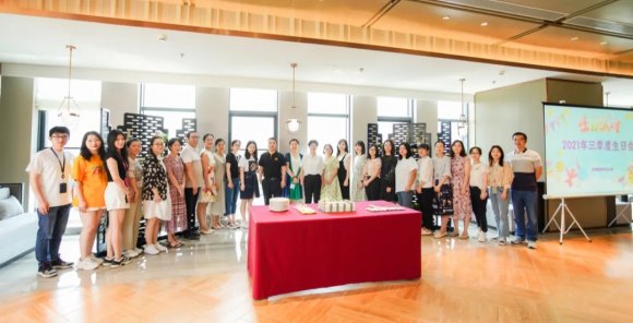 车都集团机关工会联合车都金盾大酒店为第三季度过生日的员工送上生日祝福
