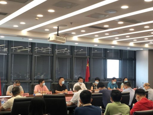 车都集团组织召开集团疫情防控工作部署落实会议