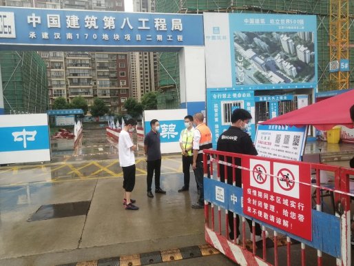 集团领导调研强调：常态化防疫下，稳步推进生产经营工作！