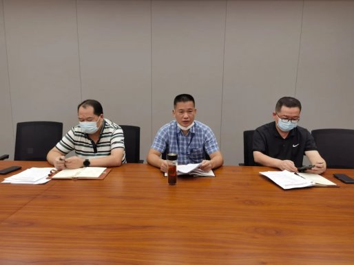 车都投资控股公司召开常态化疫情防控工作部署会