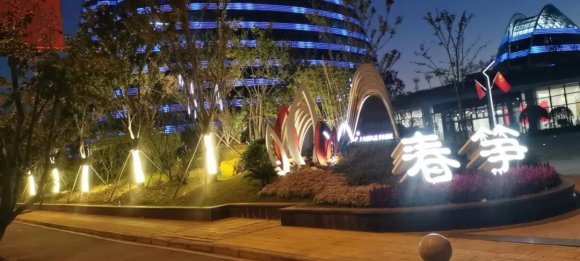 不分昼夜施工“红装绿裹” 点亮军山新城喜迎国庆