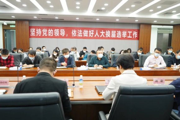 车都集团举办网络舆情处置暨网上群众诉求办理工作培训会