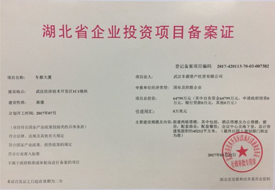 巧用时间差 加速推进程