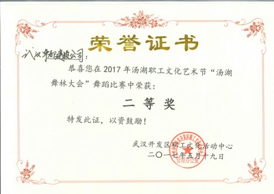 区艺术节闭幕式又见“美人吟”